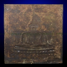 แผ่นปั๊มทองแดงพระพุทธชินราช 