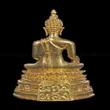 พระกริ่งทองคำพระประธานหลวงพ่อแพ วัดพิกุลทอง ไตรมาส ปี2516