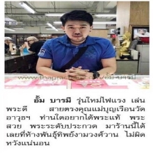 ติดตามข่าวสารได้ในนิตยสาร 