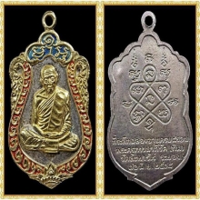 เหรียญเสมาเนื้อเงินหน้าทองคำลงยา 2 สี ลป.ทิม สวยแชมป์ๆๆๆ
