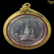 เหรียญทรงผนวชอัลปาก้า08 บล๊อกธรรมดาพร้อมทอง