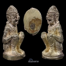 หนุมานกายสิทธิ์ รุ่นแรก เนื้อ​เงิน​ ท่านพ่อคง 