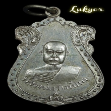 หลวงพ่อแก้ว วัดหัวนา