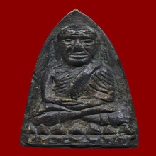 หลวงปู่ทวดเตารีดใหญ่ A ปี05