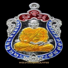 รุ่นเสมาประทานพร พระอาจารย์เชาวรัตน์ วัดท่าวังหิน จ.สกลนคร