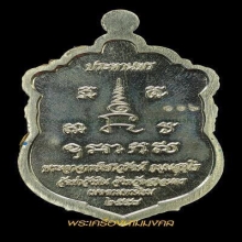 รุ่นเสมาประทานพร พระอาจารย์เชาวรัตน์ วัดท่าวังหิน จ.สกลนคร