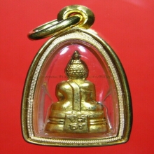 พระกริ่งน้อยหลวงพ่อโสธรปี2500