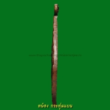 หลวงพ่อรุ่ง วัดท่ากระบือ พิมพ์พัดยศ เนื้อทองแดง             