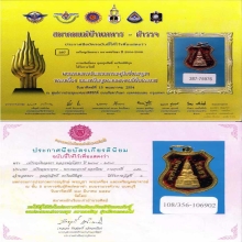 @@@...พระพุทธโสธร แชมป์งานใหญ่ปี54...@@@