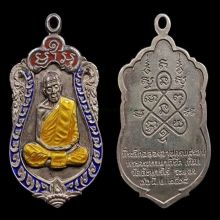 ๓๐ กว่าปีในกล่องเดิม เสมาเนื้อเงิน ลป.ทิม ลงยา ๓ สี 