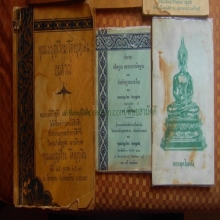 หนังสือต่างๆของคุณแบุญเรือนที่กลุ่มศิษย์สามัคคีวิสุทธิจัดพิม