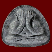 พระปิดตาเงินล้าน