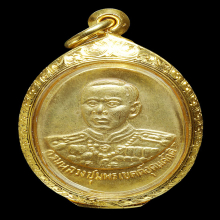 เหรียญหลวงพ่อเงิน วัดบางคลาน ปี 2515