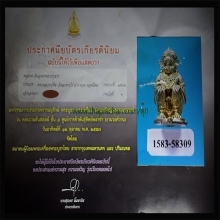 หนุมานเนื้อเงิน.หลวงปู่ทิม แชมป์พันธ์ทิพย์อย่างสวยเลยท่าน