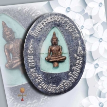 ล็อกเก็ต ในหลวงทรงสูทสากลรุ่นแรก ฉากทอง ปิดหลังสแตนเลส