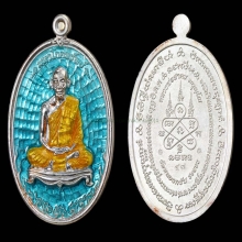 เหรียญมหาโภคทรัพย์ ชุดกรรมการใหญ่