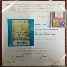 สมเด็จบางขุนพรหม พิมพ์อกครุฑเศียรบาตร(ชำรุด) 