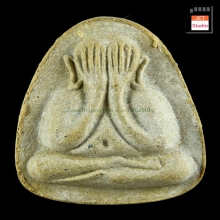 พระปิดตาเงินล้านเนื้อผงเกสร หลวงปู่โต๊ะ