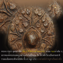 พระคง กรุเก่า 3 สี ►องค์ขุนศึกของแผ่นดิน◄ 