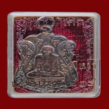 หลวงปู่เอี่ยม วัดหนัง ยันต์4 เนื้อเงินหน้านาก ปี 15