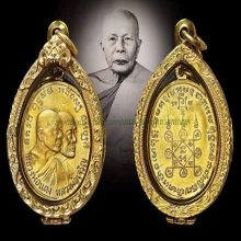 หลวงพ่อแดง โบสถ์ลั่น ทองคำ