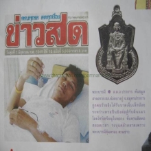 เหรียญในหลวงนั่งบัลลัง มีประสบการณ์ 100 เหรียญ ยกห่อ