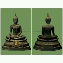 พระบูชา ภปร ปี 2508