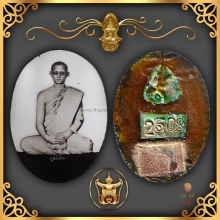 ล็อกเก็ตหน้ากระเบื้องพระบรมสาทิสลักษณ์ในหลวงทรงผนวช วัดบวรนิ