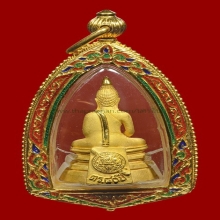 โสธรกรมตำรวจทองคำพิมพ์เล็ก