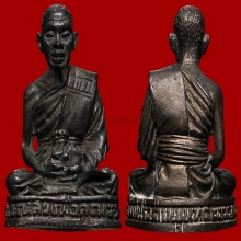 รูปเหมือนหลวงพ่อคูณ นวะโลหะ ปี33