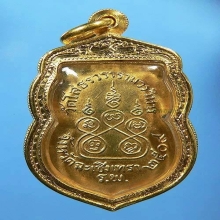 โสธร 09 เนื้อเงินลงยาสีเหลือง นิยมสุด