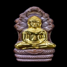 พระนากปรกชุดกรรมการ หลวงพ่อจักษ์ วัดชุ้ง จ.สระบุรี