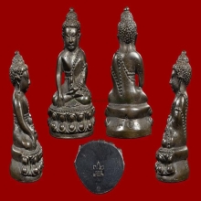 พระกริ่งชินบัญชร ((( ก้นเงิน ))) เบอร์๘๐