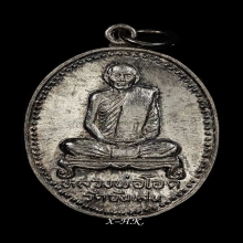 ลพ.โอด วัดจันเสน...เหรียญรุ่นพิเศษ เนื้อเงิน องค์ 2 แชมป์