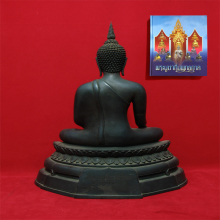 องค์ดารา ....... พระบูชา ภปร 2508 หน้าตัก 9นิ้ว