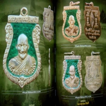 @@@..เหรียญปี02 หลวงปู่เผือก องค์ดารา...@@@