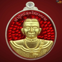  เหรียญเจ้าปู่ศรีสุทโธ เนื้อเงินหน้ากากทองคำ