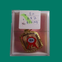 หลวงพ่อปานที่1งานใหญ่
