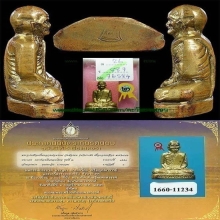 หลวงพ่อพรหมแชมป์ที่1นครสวรรค์และที่2งานสามพรานสวยตัวจริง