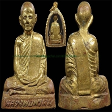 หลวงพ่อพรหมรุ่นแรกปี07นิ้วกระดกสวยแชมป์เปี้ยน5สนามใหญ่