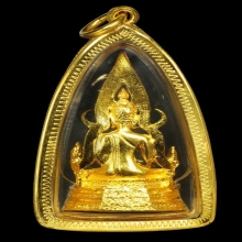 สมเด็จองค์ปฐมรุ่น 2  หลวงพ่อฤาษีลิงดำ