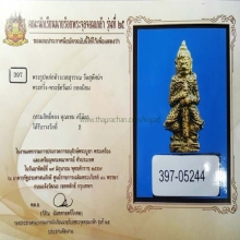ท้าวเวสสุวรรณเจ้าคุณศรี(สนธิ์)วัดสุทัศน์ฯ พิมพ์ฐานผ้าทิพย์ 2