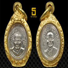 หลวงปู่ทวด เม็ดแตง หน้าผากสี่เส้น(2)