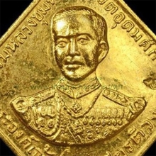 เหรียญกรมหลวงชุมพรกรรมกการกะไหล่ทอง หลวงปู่ทิมเสก อย่างสวย