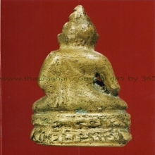 พระกริ่งไพรีพินาศ ปี 2495++