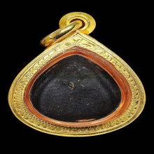 พระปิดตาพิมพ์หยดน้ำ หลวงพ่อเอีย วัดบ้านด่าน