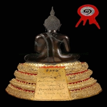 118 ปี 5 นิ้ว รมดำ