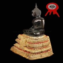 118 ปี 5 นิ้ว รมดำ