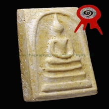 100 ปี วัดระฆัง ที่ 1 สามพราน