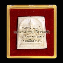 100 ปี วัดระฆัง เส้นด้ายลึก